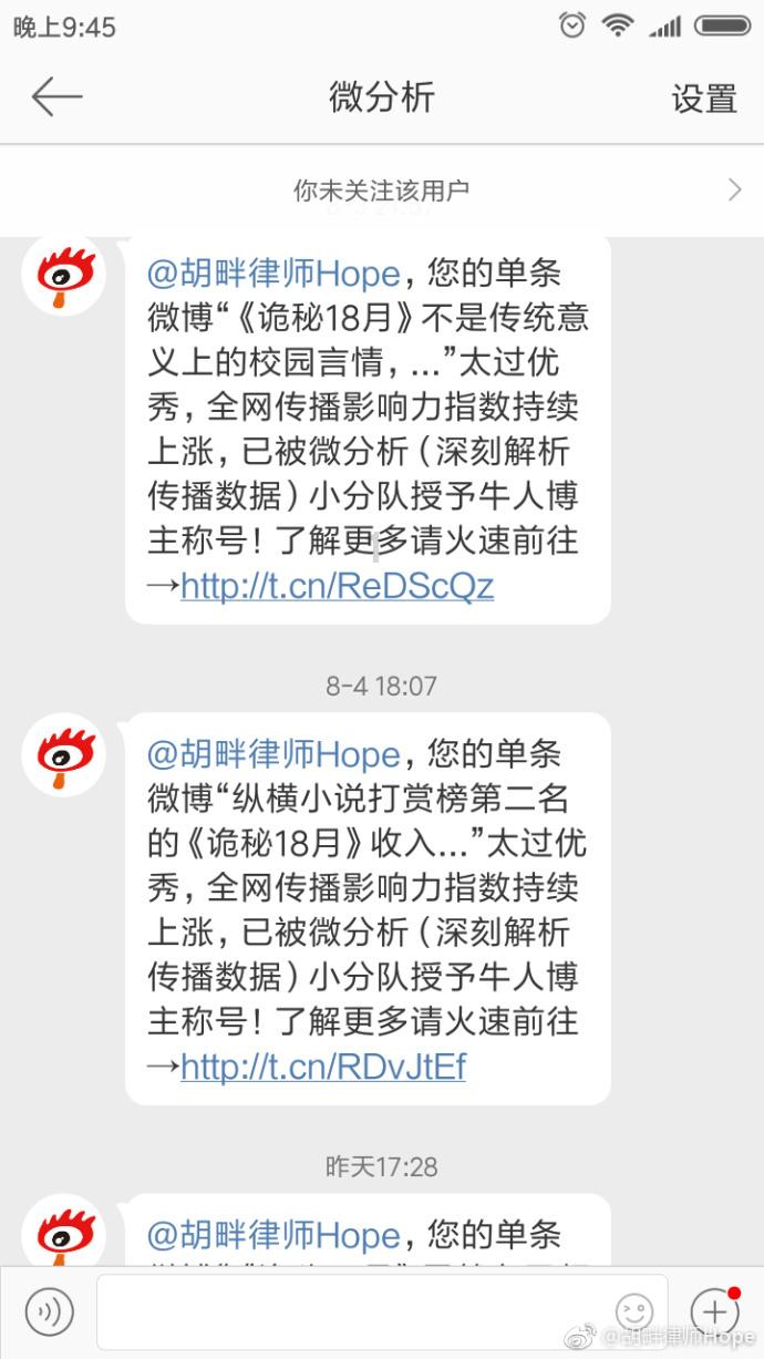 探索知识星球平台,拓展你的智慧世界-长沙两女子晚上住酒店,密码锁被陌生人解开,酒店对此是如何回应的?